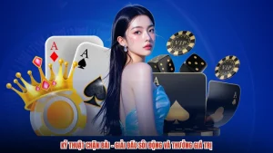 Kỹ Thuật Chặn Bài - Giải Đấu Sôi Động Và Thưởng Giá Trị